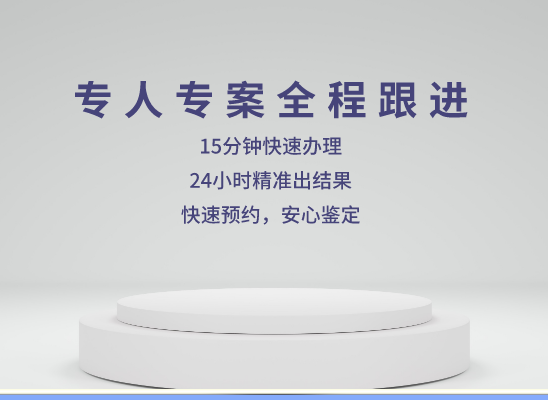 焦作孟州万核亲子鉴定中心